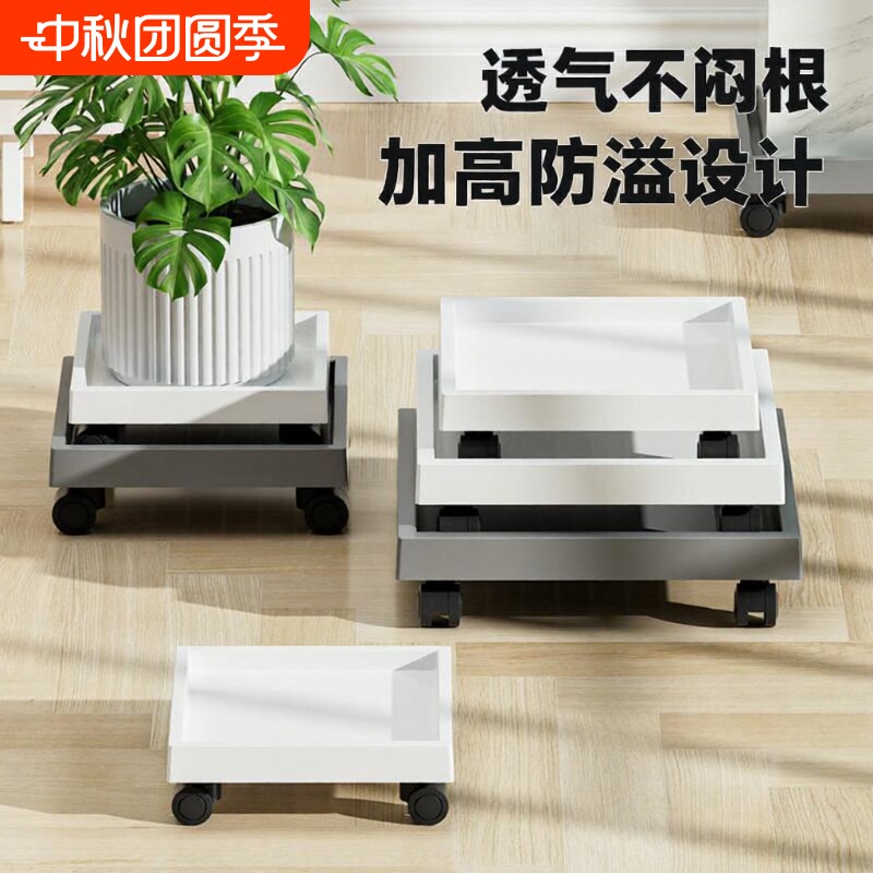 趣植园艺正方形移动花盆托盘图片