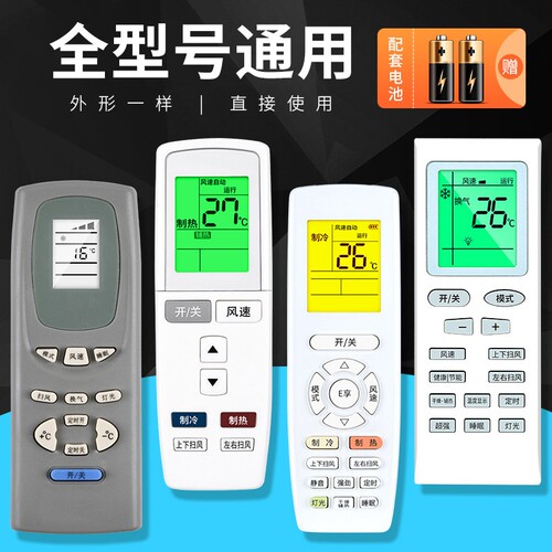 适用格力空调遥控器万能通用全部风管机y502k yap0f3 yb0fb2 ybof