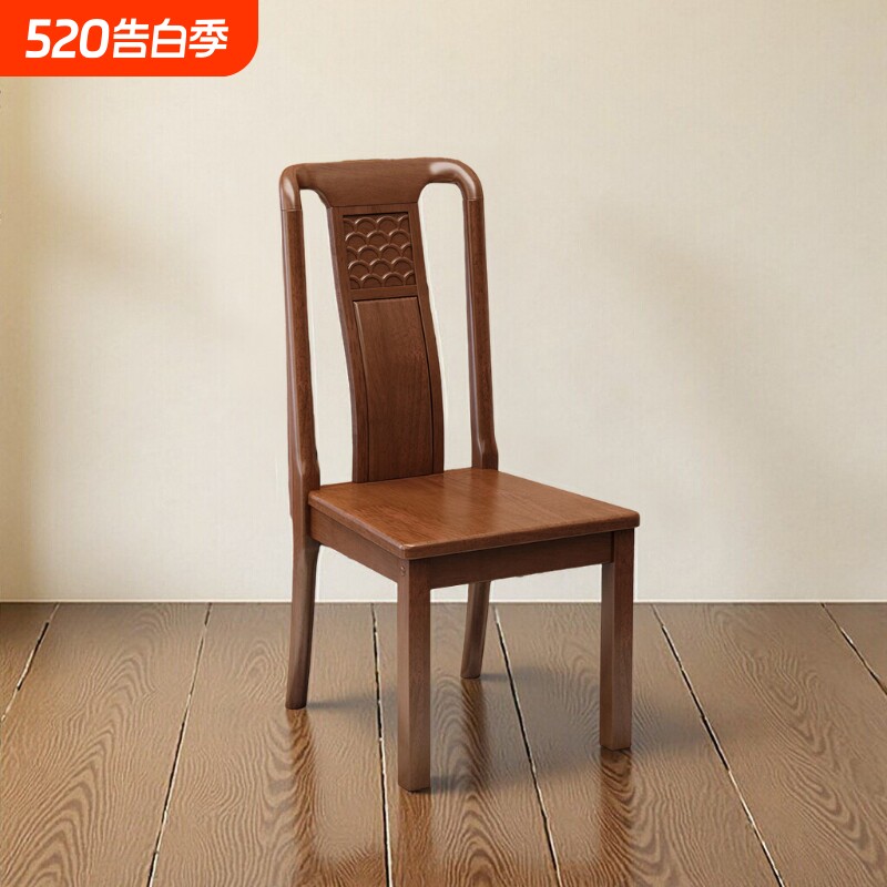 新中式实木餐椅简约家用靠背椅子酒店饭店客厅餐厅餐桌椅久坐