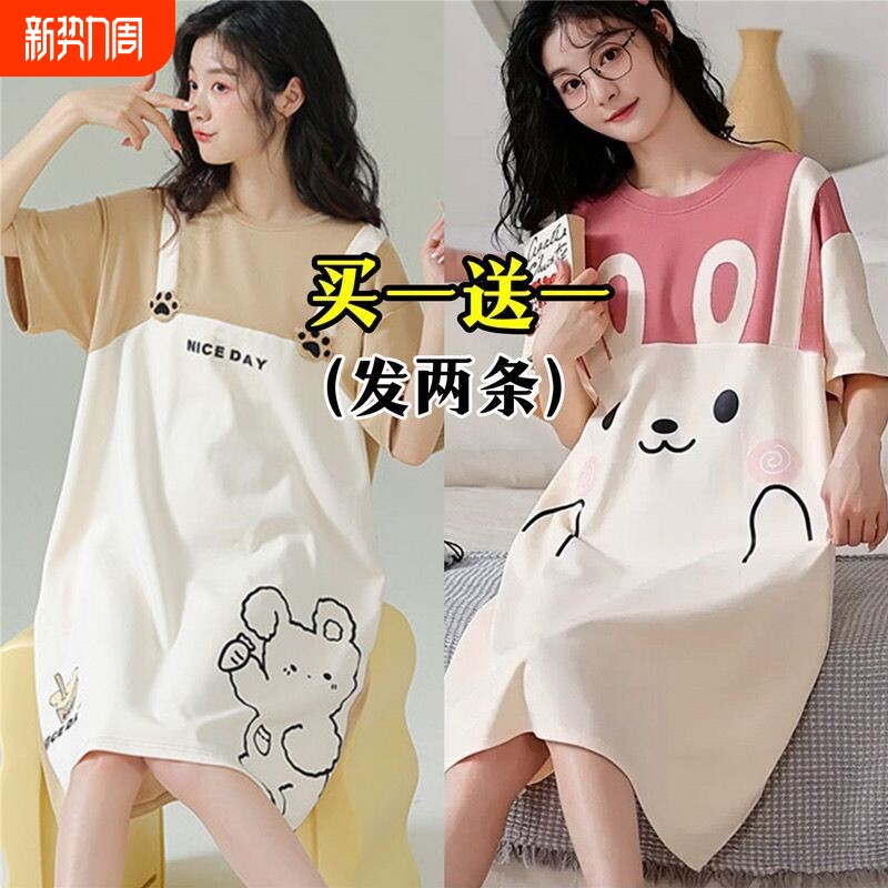 可外穿睡衣女夏睡裙女学生韩版连衣裙宽松可爱家居服买一送一兔子