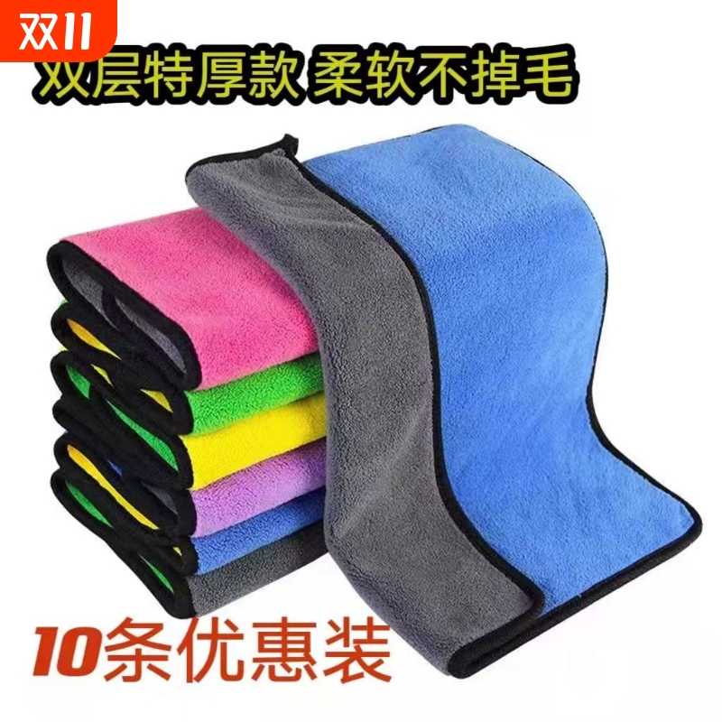 抹布吸水不掉毛厨房专用洗碗布保洁家用酒店餐饮清洁毛巾擦车巾