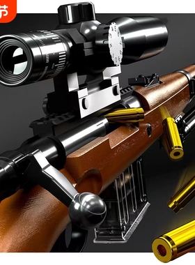 超大号98k抛壳狙击软弹玩具枪AWM绝地模型男孩玩具手动拉栓抛壳