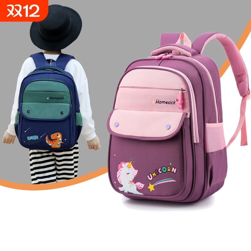 小学生双肩书包大中|千人加购