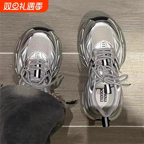 赵露思同款银灰色厚底增高老爹