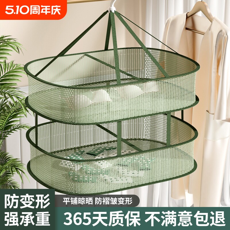 晾衣网晒袜子神器晾衣篮晾晒平铺的网兜毛衣专用晾衣架羊毛衫阳台