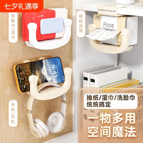 镜柜纸巾盒悬挂免打孔免安装倒挂卫生间洗脸巾收纳置物架抽纸巾架