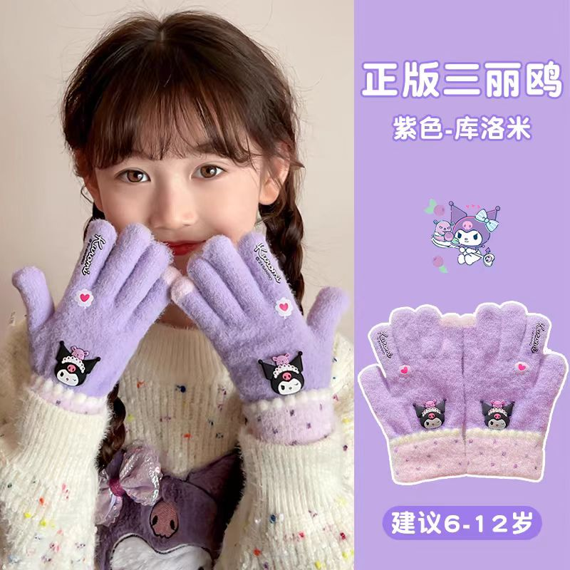 库洛米手套女童秋冬季儿童加绒加厚女孩小学生写字五指御寒防冻手