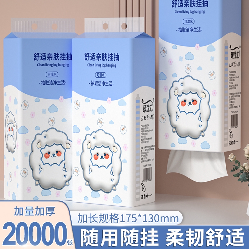 【商超同款】20大提20000张悬挂