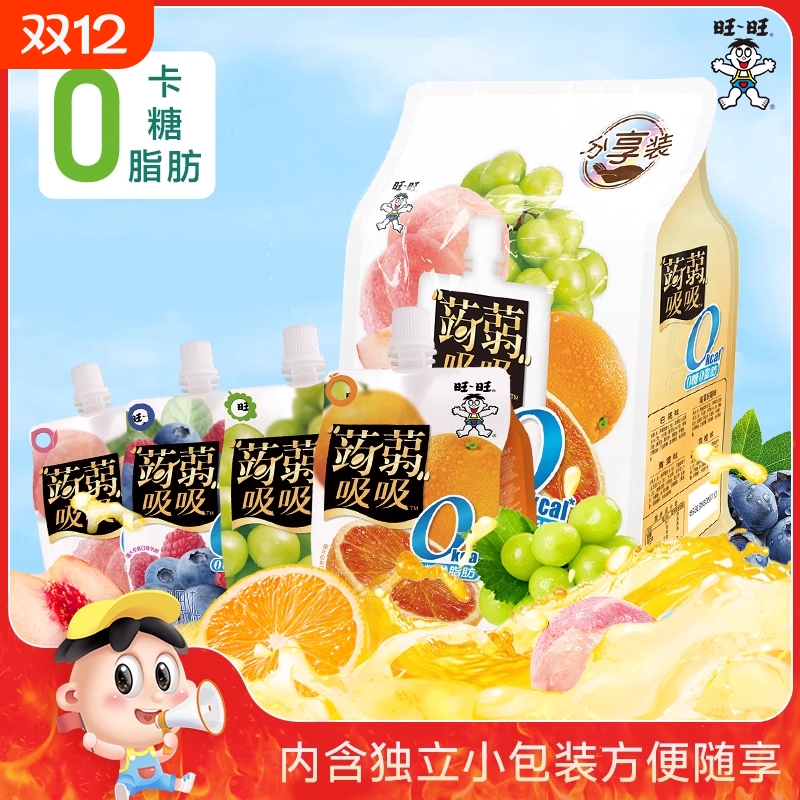 旺旺0卡蒟蒻果冻|超1000次加购