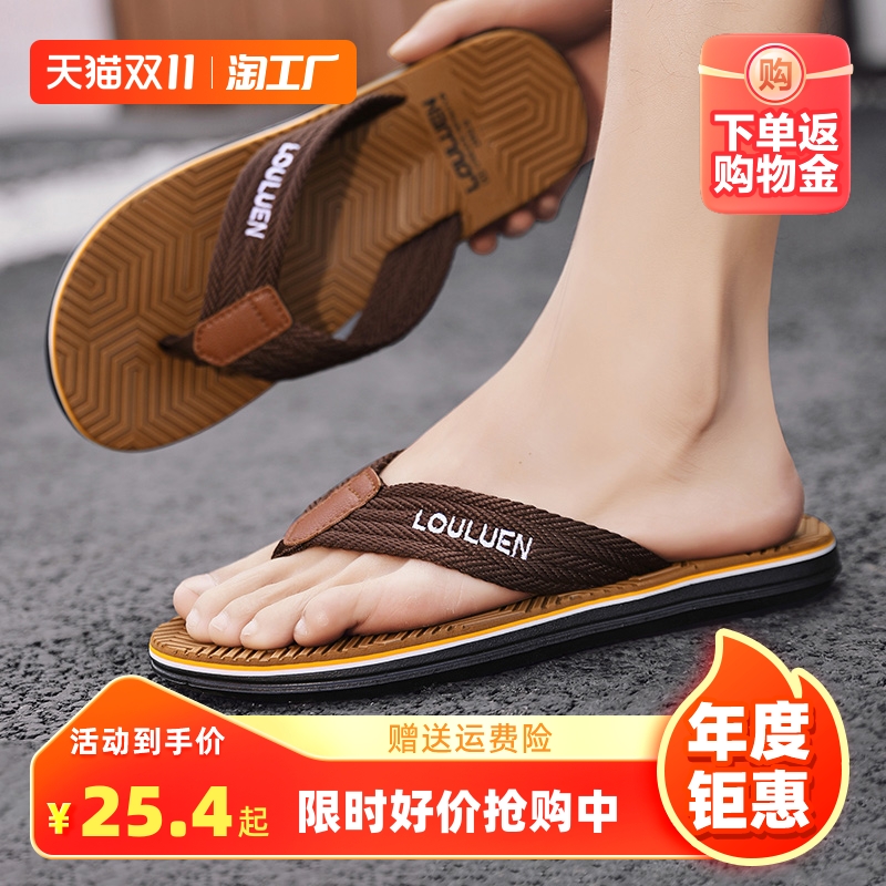 欧牧者潮牌拖鞋男士2023新款夏季外穿防滑防臭沙滩ins潮男人字拖