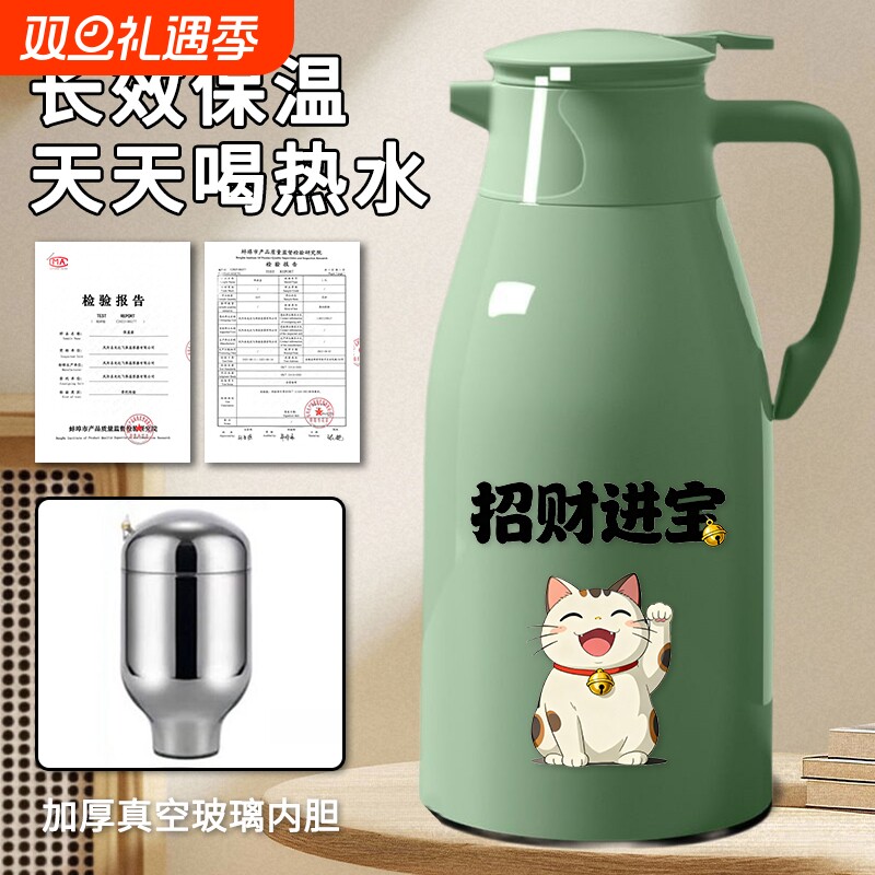 保温水壶新款家用热水瓶学生用暖壶茶瓶玻璃内胆保温壶长效真空