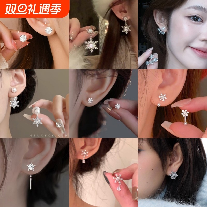 冬日初雪花耳钉氛围感爆闪新年圣诞锆石精致耳环女新年耳钉耳饰