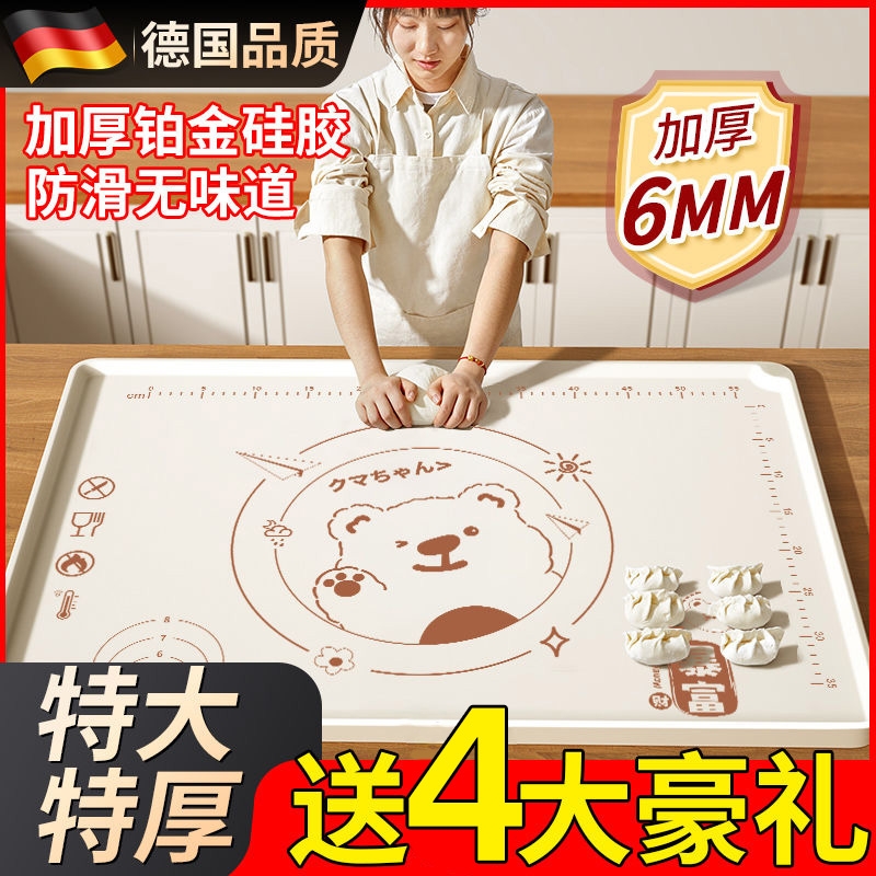 食品硅胶揉面垫加厚食品级面板家用防滑和面垫做馒头包子擀面垫子