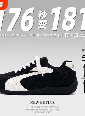 德训鞋男款夏季网面透气轻便软底休闲板鞋男潮流青年运动阿甘鞋男