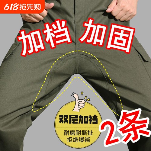 男工作裤加裆加厚耐磨棉宽松电焊工地工作服裤子透气男士工装制服