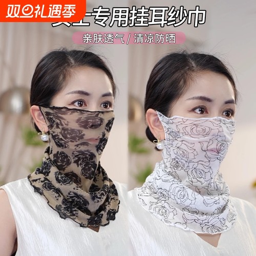 夏季薄款防晒面罩|超1000次加购