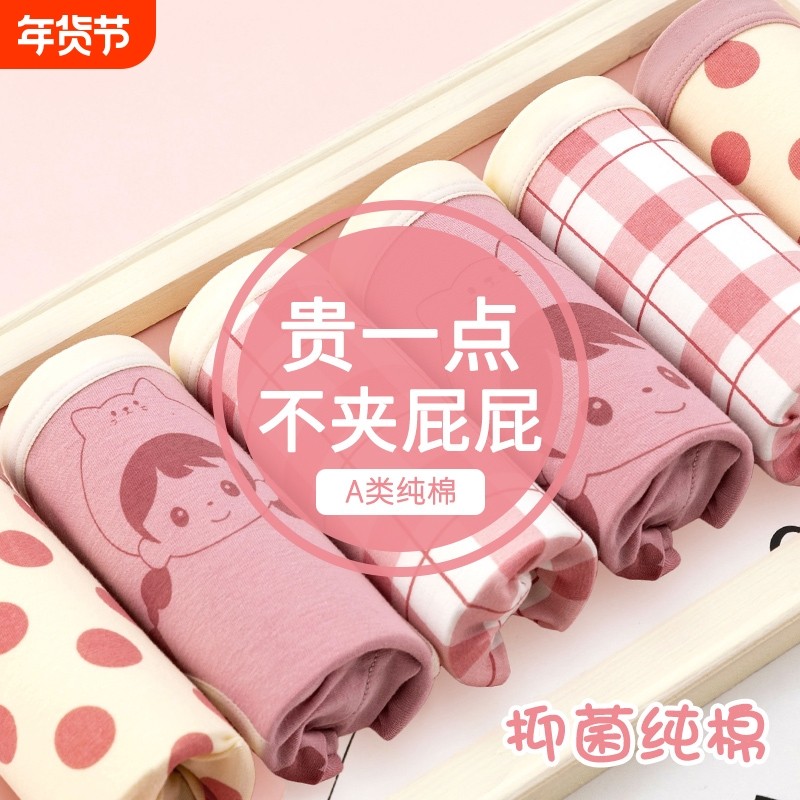 女童内裤平角纯棉短裤儿童四角底不夹屁屁100%宝宝女孩三角裤大童,童装/婴儿装/亲子装,内裤,淘宝优惠券,粉丝福利购,淘宝优惠卷