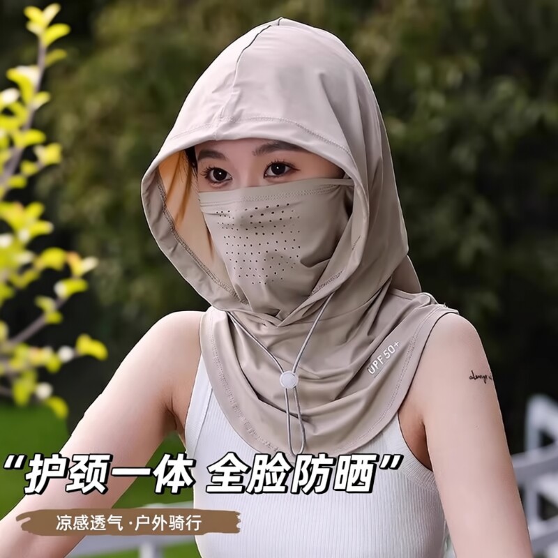 防晒面罩男女遮全脸围脖夏冰丝护颈脖子头套骑行脸罩脖套口罩遮阳
