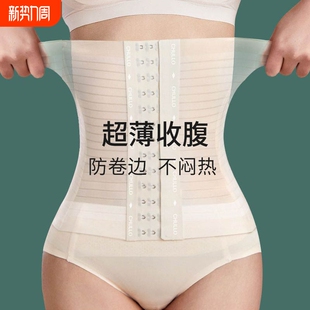 薄款 隐形收腹束腰带女收小肚子婚纱专用塑身衣新娘美体无痕腰封夹