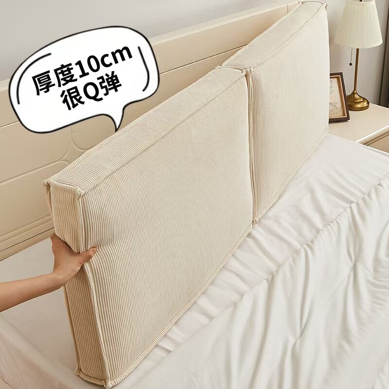 床头靠垫软包靠背2026新款可拆洗床上靠枕榻榻米大靠背垫卧室海绵