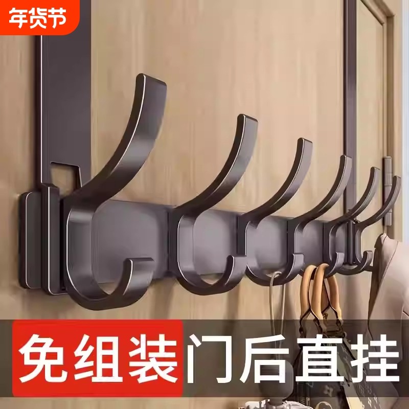 门后挂钩挂衣架免打孔门上挂架挂衣钩卧室房门背后衣服置物架加长