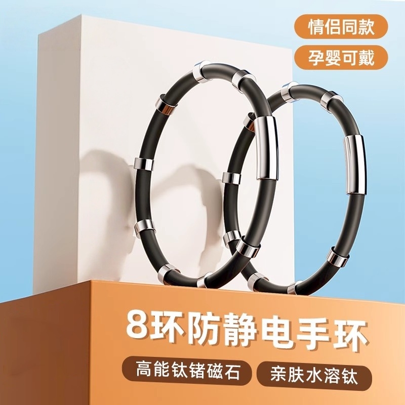 男女同款防静电手环冬季人体静电消除器释放器抗静电去除静电神器