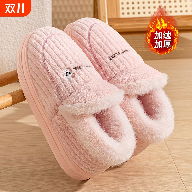 棉拖鞋女士冬季包跟2025新款家居保暖加绒厚底防滑毛毛棉鞋女毛绒