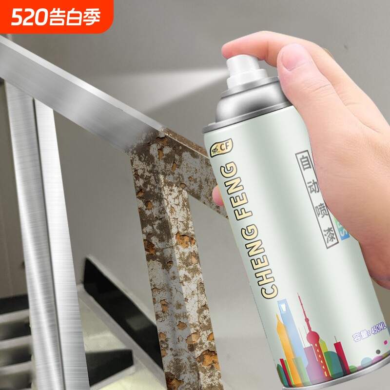 银色自喷漆金属防锈漆不锈钢专用镀铬电镀银粉镀锌银灰色油漆