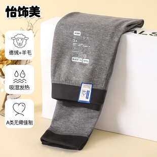 儿童德绒秋裤女童秋冬保暖裤内穿a类男童加绒打底裤女孩加厚绒裤