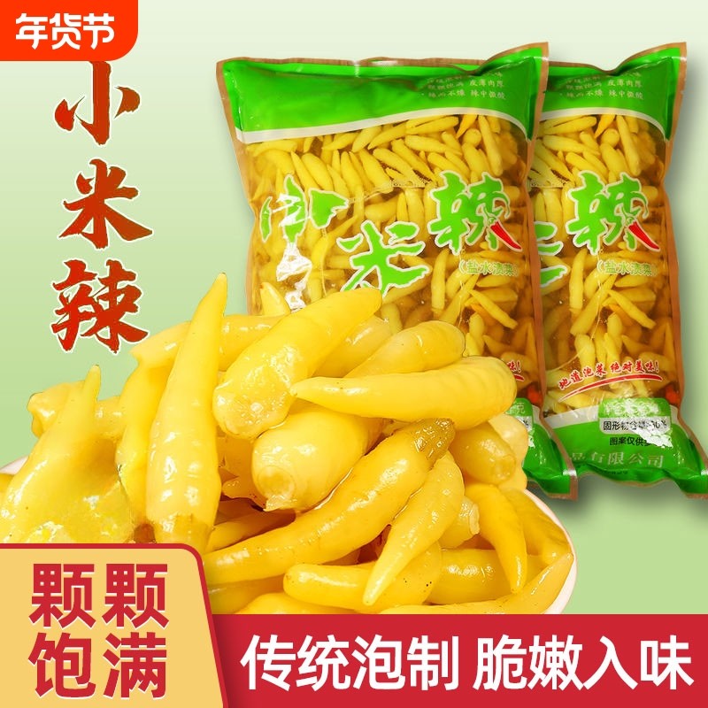 四川老坛泡椒小米辣新鲜泡辣椒商用野山椒辣椒泡菜下饭菜腌制香脆