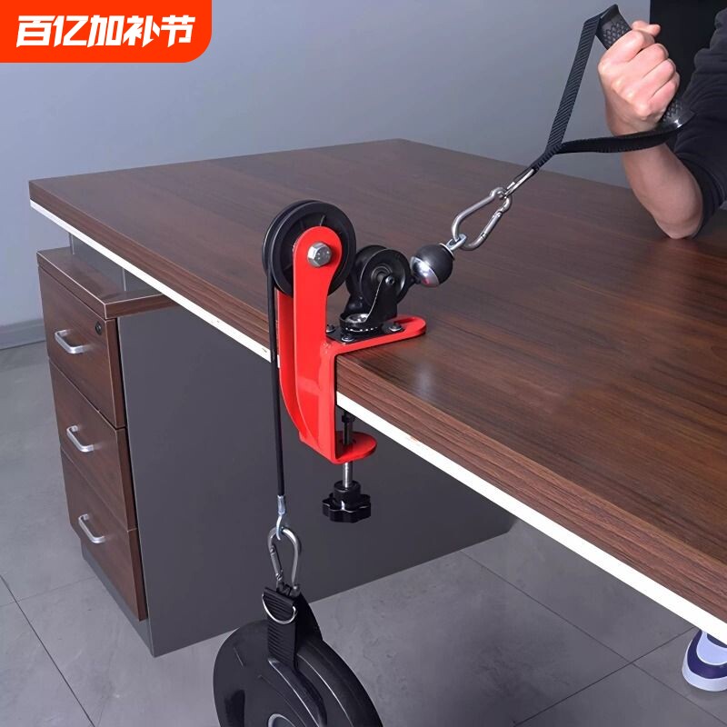 小臂力量训练器桌面滑轮器前臂训练器手腕手臂肌肉训练桌面轮滑机