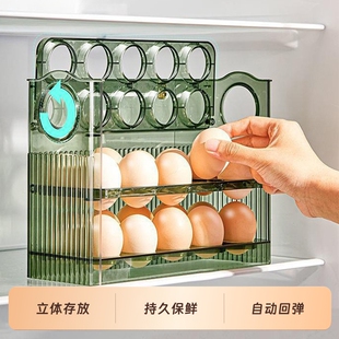 冰箱用侧门鸡蛋收纳盒食品级保鲜盒专用整理收纳翻转鸡蛋盒鸡蛋托