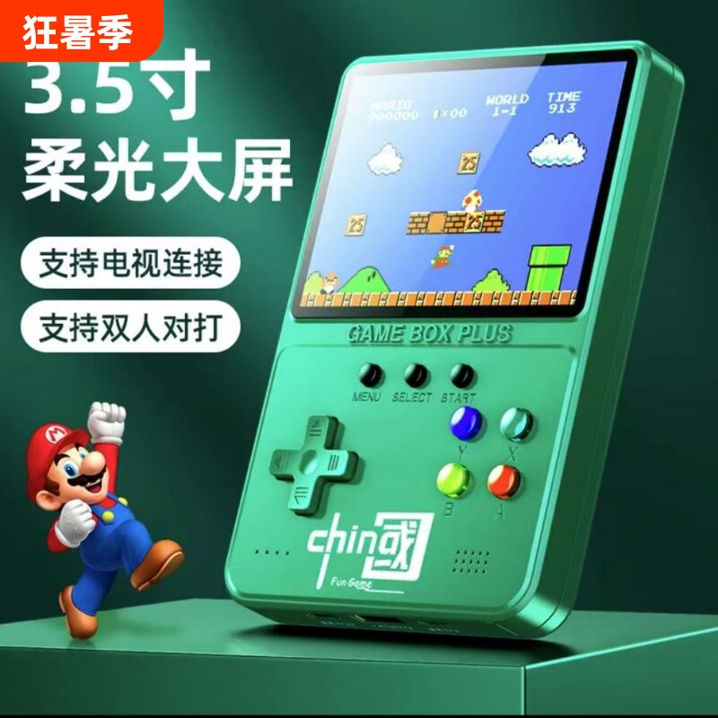 掌上游戏机sup新款连电视俄罗斯方块儿童怀旧大屏超级FC玛丽正版双人高清家用马里奥带手柄老式玩具迷你掌机