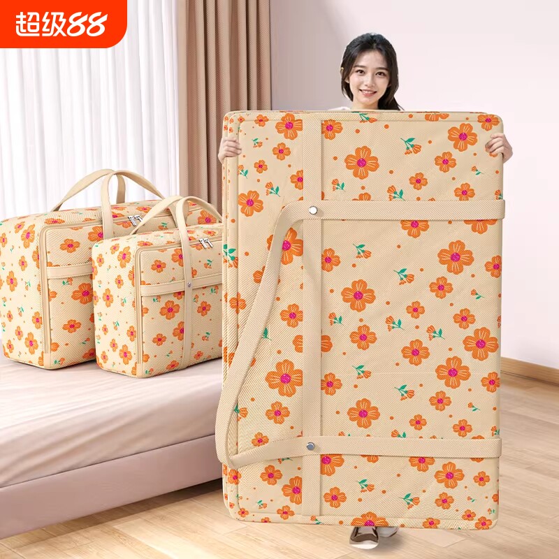 被子收纳袋超大容量牛津布搬家打包行李袋装衣服棉被专用整理袋子
