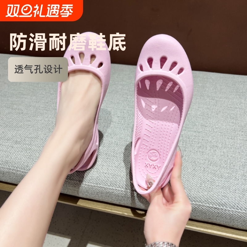花园洞洞鞋女士轻便防滑夏季平底凉鞋护士鞋户外包头果冻沙滩鞋