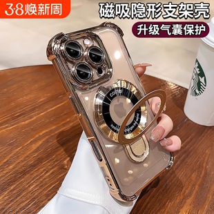 适用苹果16promax手机壳iphone17pro新款磁吸带支架15镜头全包14pro防摔气囊13透明高级12/11男士plus女pm套