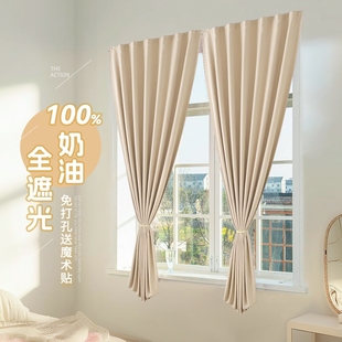 新款 魔术贴全遮光窗帘免打孔遮阳防晒学生宿舍帘卧室门帘防水飘窗
