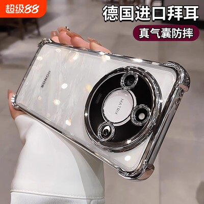 超防摔适用荣耀x60手机壳x60pro透明高级感x50新款镜头全包曲屏专用x40硅胶男gt气囊女ali-an00外壳软壳四角