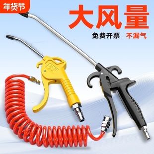 高压吹尘枪气吹枪吹灰枪风枪气泵强力加长空压机喷枪货车气动工具