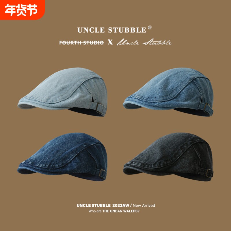街头风画家前进帽男潮牌时尚日系牛仔帽子英伦风文艺复古报童帽子
