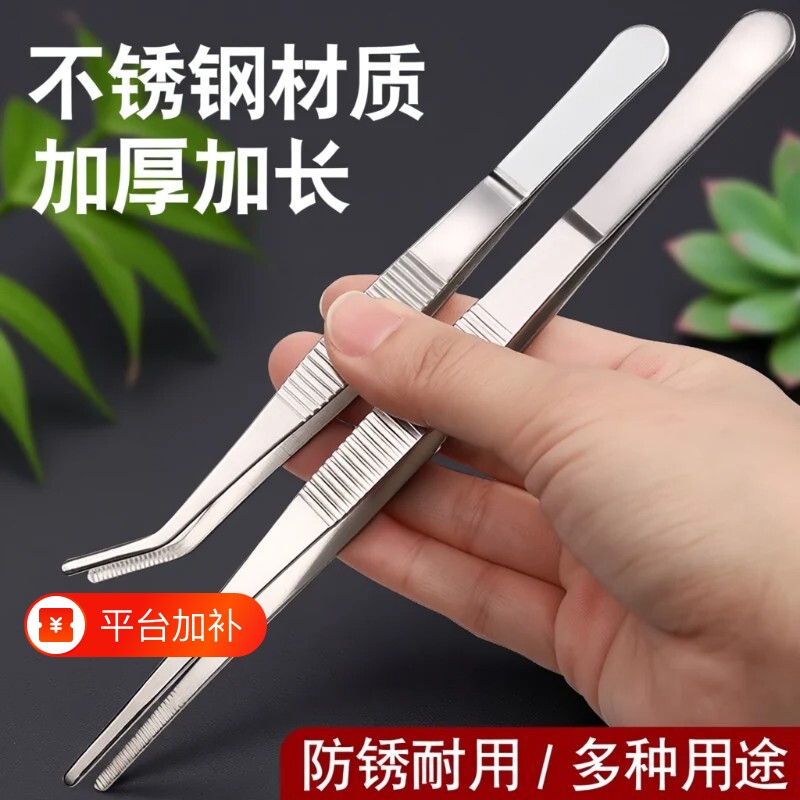 加厚加长金属直头弯头手持多功能鱼缸水草爬宠动物喂食手工镊子