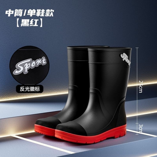 厨房工作洗车水鞋 2025新款 防滑防水厚底耐磨雨靴胶鞋 中筒男士 雨鞋