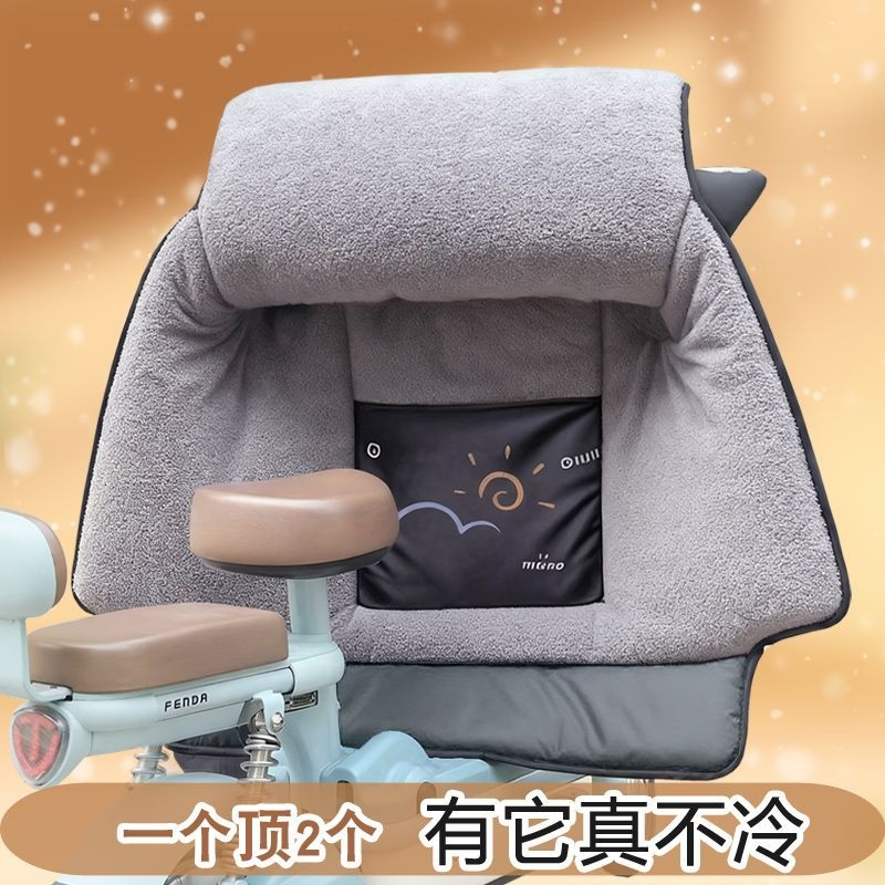 电动车挡风被冬季加绒加厚防水电车2025冬新款四季通用防风防寒