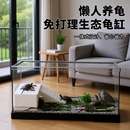 家用乌龟缸豪华别墅养龟巴西龟专用缸带晒台过滤寄居蟹龟苗饲养盒