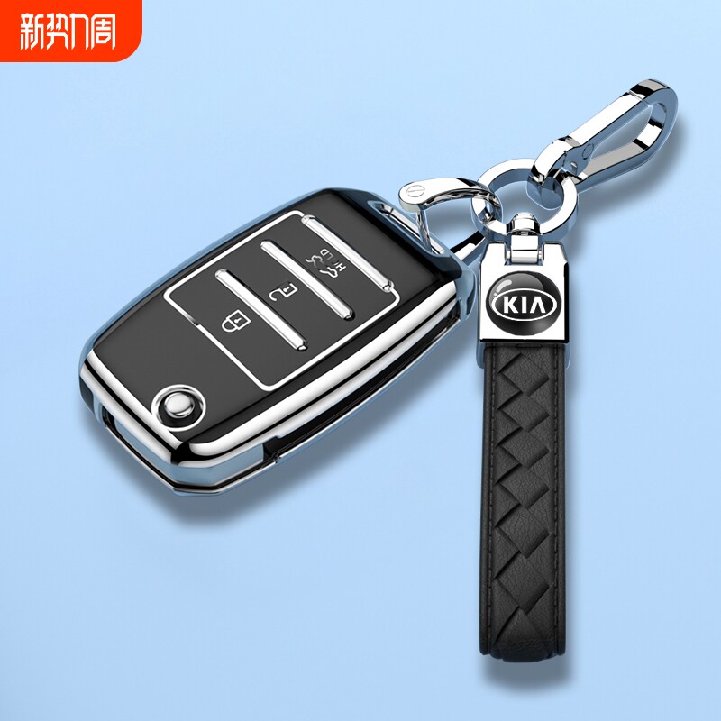 起亚K5钥匙套K3折叠智跑焕驰KX3傲跑福瑞迪K2保护外壳K4汽
