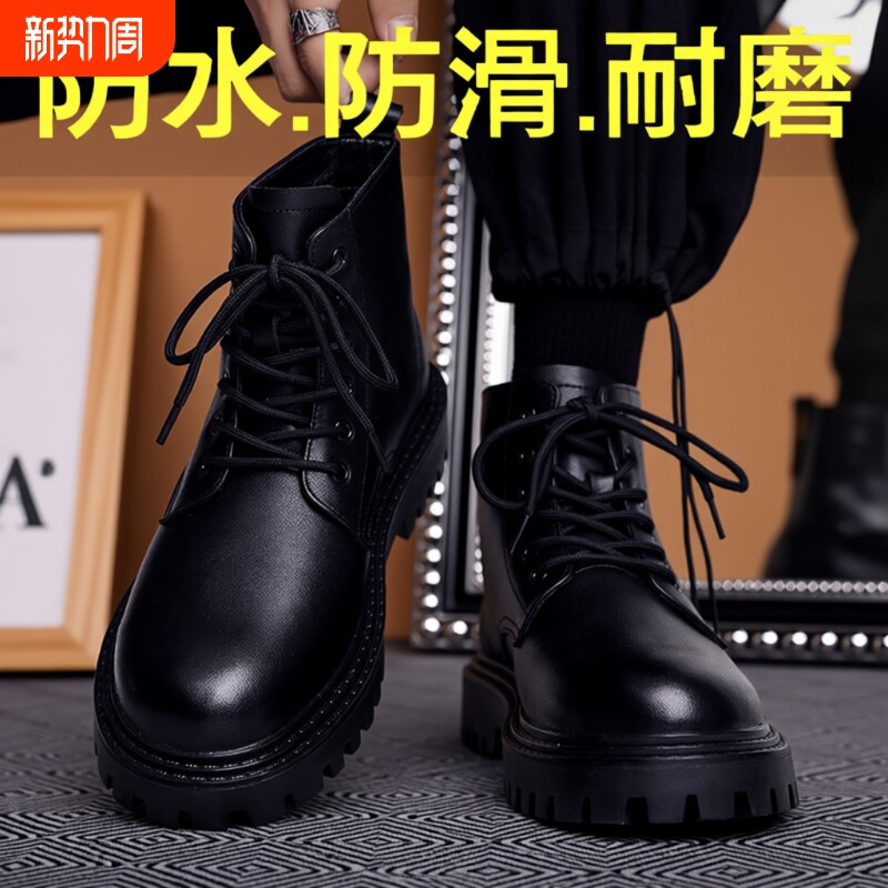 马丁靴男款高帮夏季英伦复古中帮皮鞋增高防滑防水纯黑工装鞋圆头