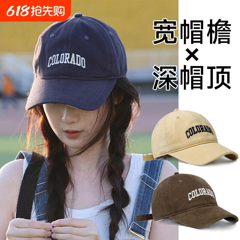棒球帽鸭舌帽百搭帽子男女2026宽帽檐新款大头围显脸小防晒帽遮阳