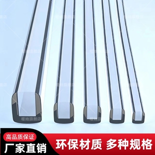 U型透明儿童防撞条钢化玻璃包边桌边防滑鱼缸保护封不锈钢防割手u