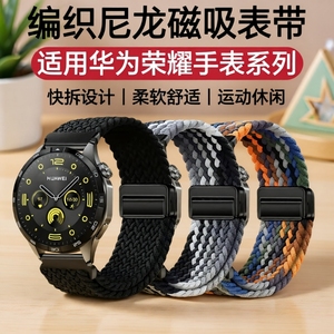 适用华为手表表带GT5编织GT6尼龙GT4弹力Gt3pro新款gt2通用Watch5磁吸GS4男女荣耀5ultra运动22mm透气手腕带