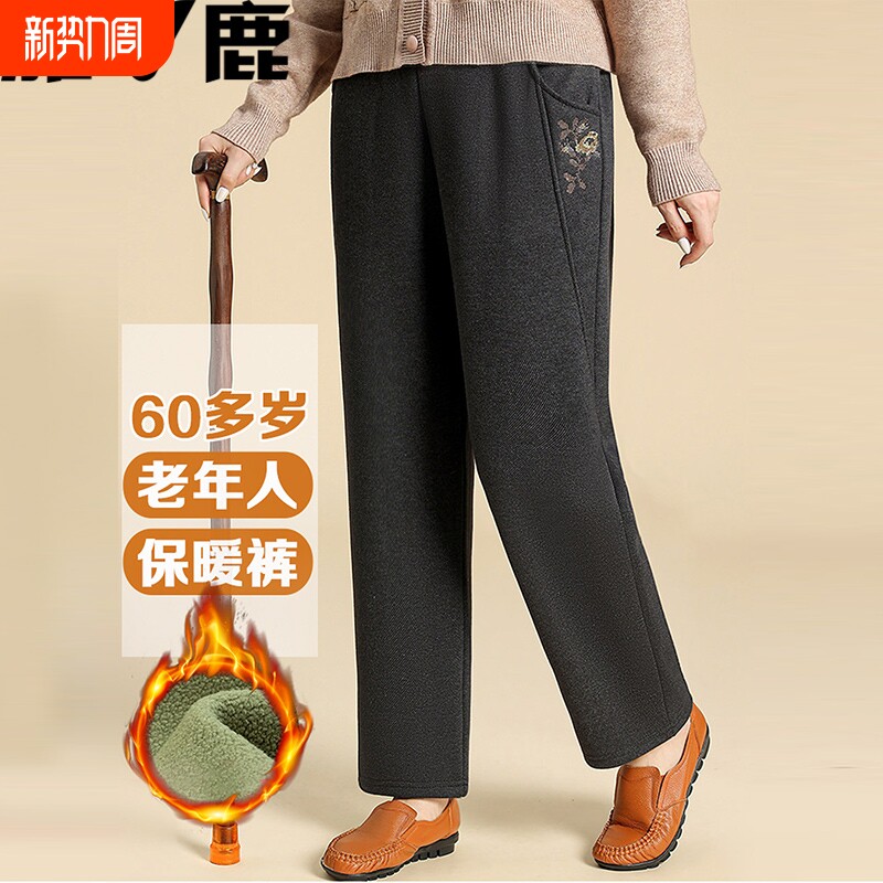 雅鹿中老年春秋女裤老太太休闲长裤妈妈外穿奶奶直筒裤秋冬款裤子